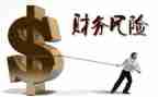 财务下半年工作计划优质6篇