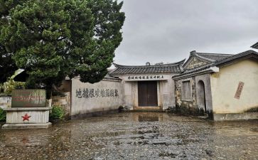 才溪调研报告参考7篇