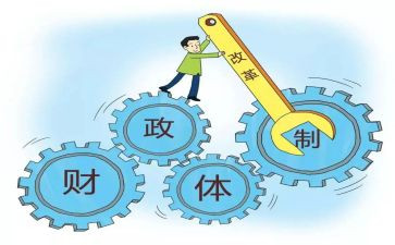 2023财政局工作计划8篇