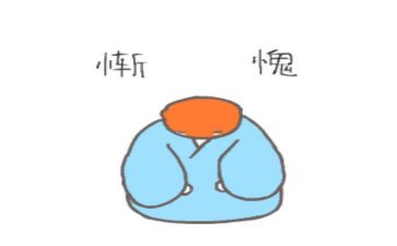 我惭愧的那一刻作文7篇