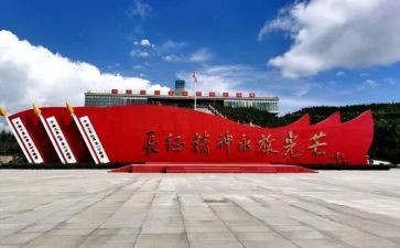 长征活动总结7篇