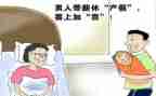 引产假申请书7篇