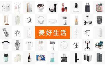 3.8产品促销活动方案5篇