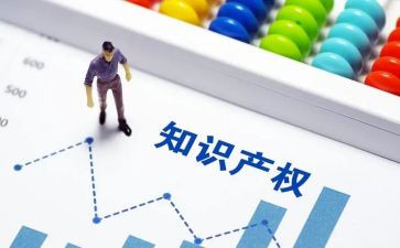知识产权宣传周活动总结5篇