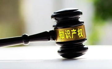 4.26知识产权宣传活动总结6篇