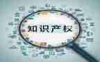 小产权的合同模板5篇