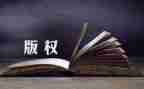 无产权房屋买卖合同7篇