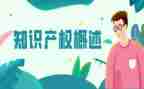 无产权房买卖合同最新8篇
