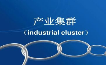 镇茶产业发展调研报告8篇