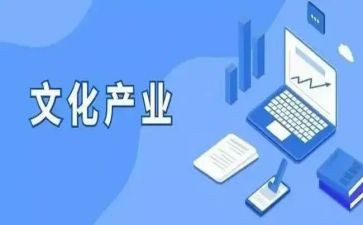 通用发展产业调研报告范文6篇