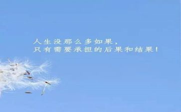 关于超越的演讲稿5篇