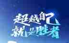 《超越生命的爱》读后感5篇