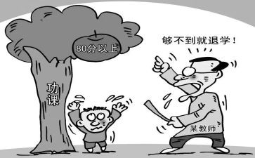 转化差生工作计划7篇