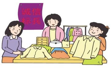 小学诚信教育活动方案6篇