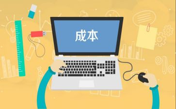 控成本的心得体会优质8篇