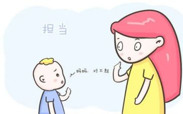 承担作文600字6篇