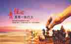 承担作文推荐7篇