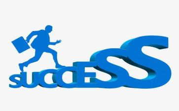 成功与勤奋作文6篇