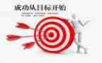 成功与爱演讲稿精选5篇