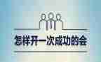 成功与爱演讲稿模板6篇