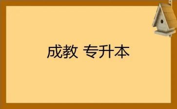 中班数学5的组成教案7篇