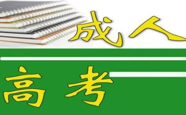成教本科护理毕业自我鉴定7篇