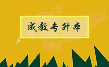 养成教育班会主题教案5篇