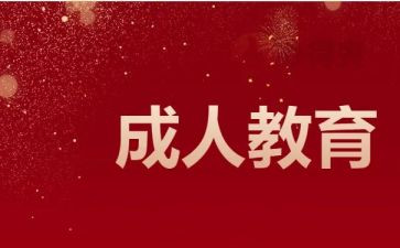 养成教育活动总结6篇