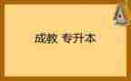 中班数学5的组成教案7篇