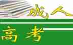 成教本科护理毕业自我鉴定7篇