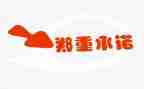 关于承诺的作文6篇