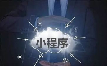 程序员下半年工作计划6篇