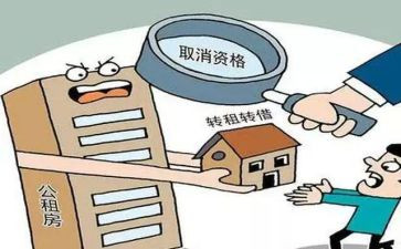 2023房屋承租合同优秀5篇