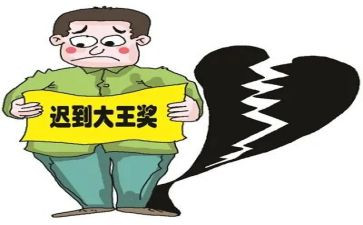 迟到的雨的作文精选6篇