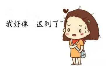迟到的雨的作文通用7篇