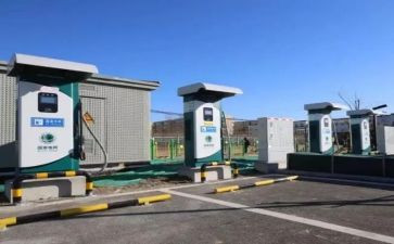 安装充电桩工程合同7篇
