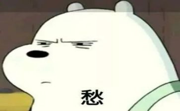 汉字