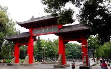川大学习心得体会最新6篇