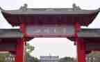 川大学习心得体会模板5篇