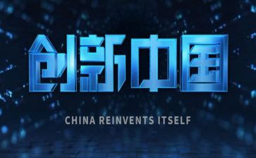 上创新创业课心得体会推荐7篇