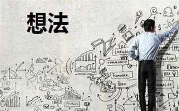 创业课总结报告7篇