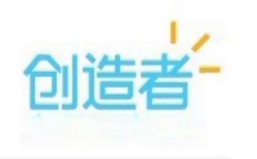 创造作文800字5篇