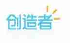 创造作文800字5篇