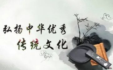 传统文化主题活动方案7篇