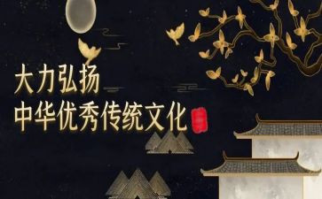 中国传统作文推荐7篇