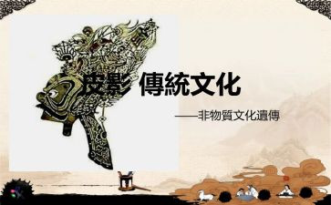 忆传统心得体会精选6篇