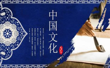 中国传统作文优秀7篇