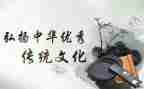 传统文化主题活动方案7篇