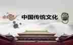 弘扬传统文化的演讲稿优质8篇