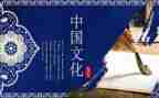 中国传统作文优秀7篇